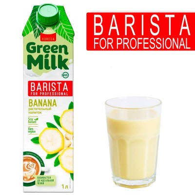 Банановый Green Milk Professional (Напиток растительный на соевой основе со вкусом банана, 1л)