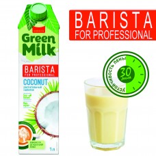 Кокосовое молоко Green Milk Professional (Напиток растительный кокосовый на соевой основе, 1л)