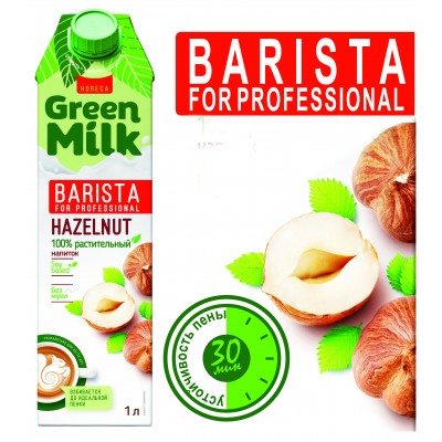 Лесной орех Green Milk Professional (Напиток растительный на соевой основе со вкусом лесного ореха, 1л)