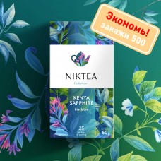 Чай NikTea Кения Сапфир (чёрный классический, 25*2гр пакет.для чашки)