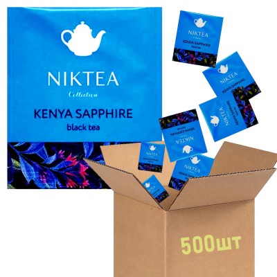 Чай Niktea Kenya Sapphire/ Кения Сапфир, чай черный пакетированный, 500х2г